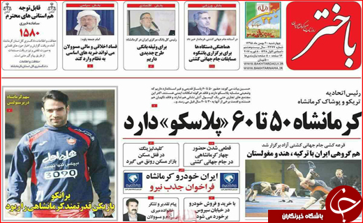 از شرایط واریز عیدی فرهنگیان تا برنامه هایی برای تقویت تعاونی ها