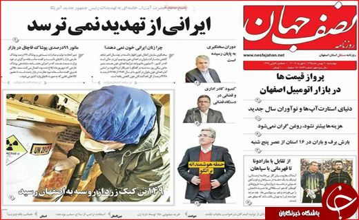 از شرایط واریز عیدی فرهنگیان تا برنامه هایی برای تقویت تعاونی ها