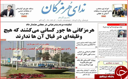 از شرایط واریز عیدی فرهنگیان تا برنامه هایی برای تقویت تعاونی ها