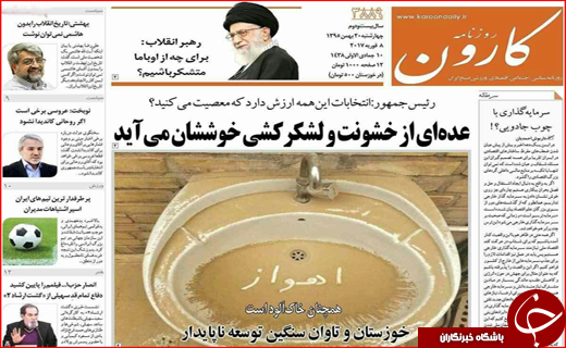 از شرایط واریز عیدی فرهنگیان تا برنامه هایی برای تقویت تعاونی ها
