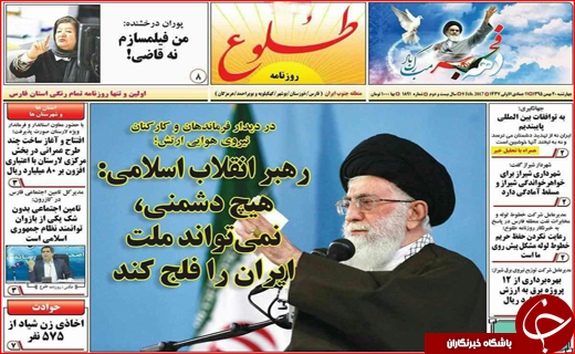 از شرایط واریز عیدی فرهنگیان تا برنامه هایی برای تقویت تعاونی ها
