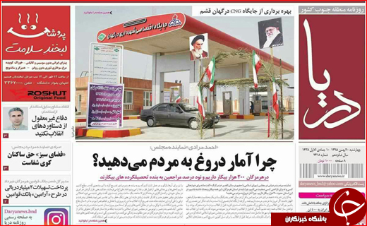 از شرایط واریز عیدی فرهنگیان تا برنامه هایی برای تقویت تعاونی ها