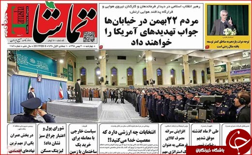 از شرایط واریز عیدی فرهنگیان تا برنامه هایی برای تقویت تعاونی ها