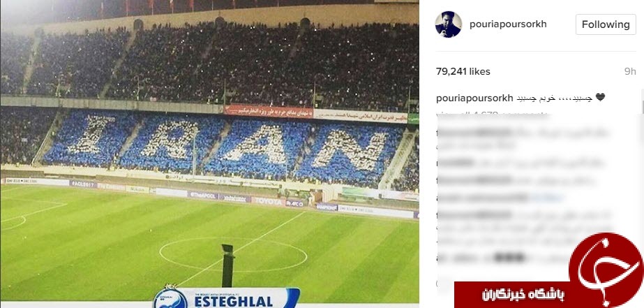 برد استقلال در مقابل السد