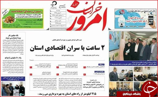 از شرایط واریز عیدی فرهنگیان تا برنامه هایی برای تقویت تعاونی ها