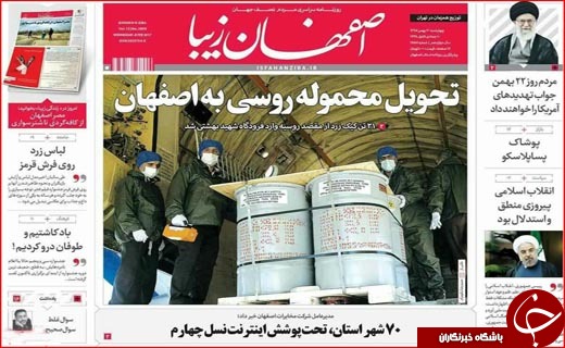 از شرایط واریز عیدی فرهنگیان تا برنامه هایی برای تقویت تعاونی ها