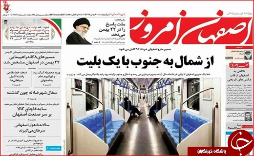 از شرایط واریز عیدی فرهنگیان تا برنامه هایی برای تقویت تعاونی ها