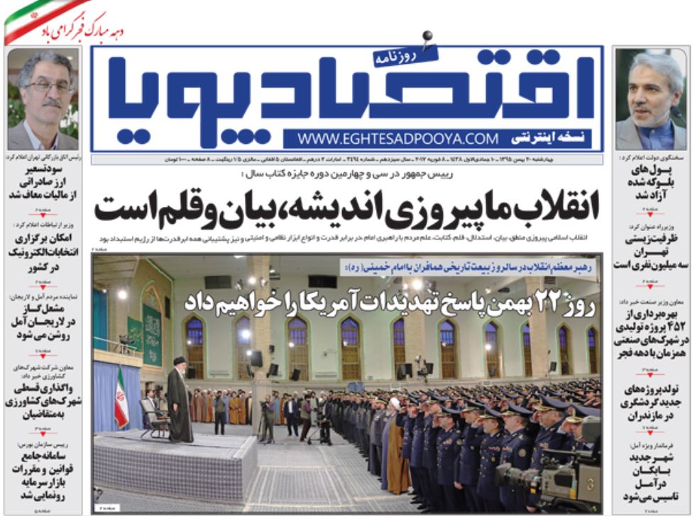 حركت معكوس دولت در قبوض گاز/ گلایه وزیر راه از افتخارات قالیباف/ تکذیب تحویل خودروهای لوکس قاچاق به دولتی&zwnj;ها/ منافع نورچشمی ها در خطر است!/