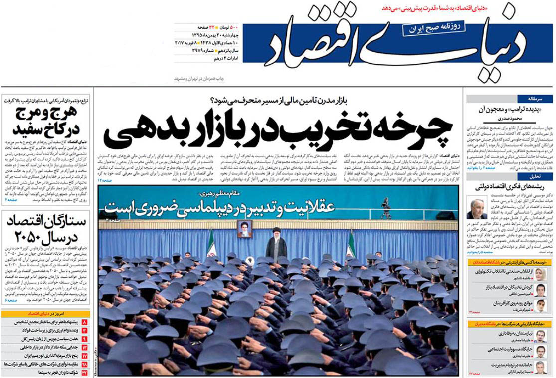 حركت معكوس دولت در قبوض گاز/ گلایه وزیر راه از افتخارات قالیباف/ تکذیب تحویل خودروهای لوکس قاچاق به دولتی&zwnj;ها/ منافع نورچشمی ها در خطر است!/