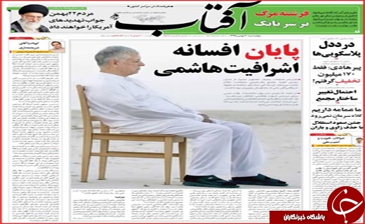 از شرایط واریز عیدی فرهنگیان تا برنامه هایی برای تقویت تعاونی ها
