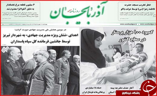 از شرایط واریز عیدی فرهنگیان تا برنامه هایی برای تقویت تعاونی ها