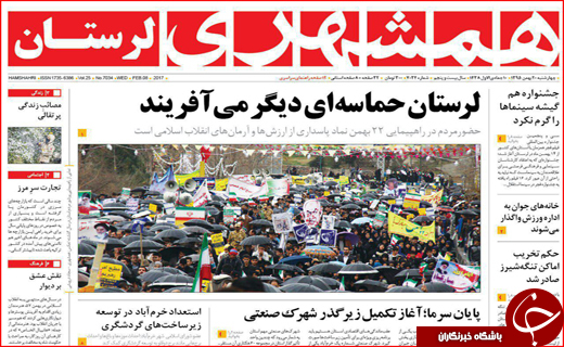 از شرایط واریز عیدی فرهنگیان تا برنامه هایی برای تقویت تعاونی ها