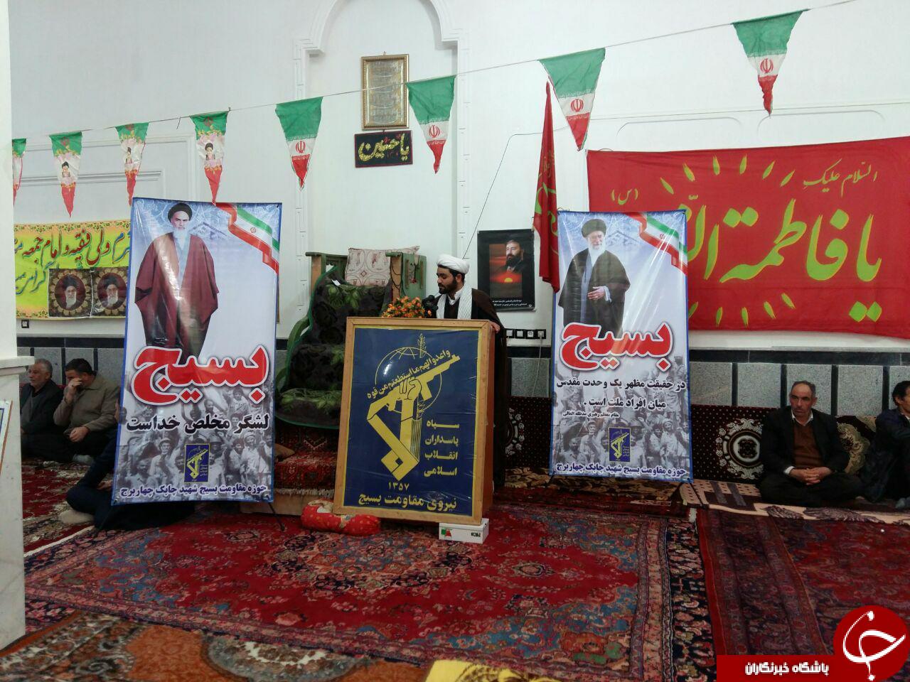 جشن پیروزی انقلاب اسلامی در &laquo;چهاربرج&raquo; + تصاویر