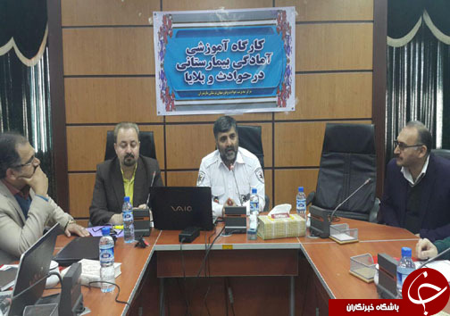 آموزش برای مقابله با حوادث در بیمارستان + تصاویر