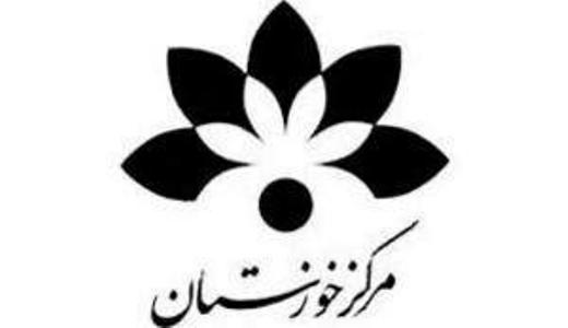جدول پخش برنامه های صدا و سیمای مرکز خوزستان