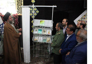 رونمایی ازکتاب زندگی نامه آیت الله ملک حسینی(ره)
