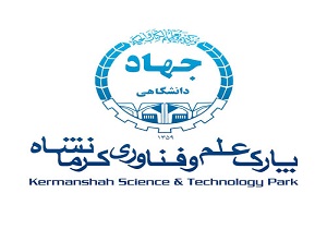 حمایت پارک علم و فناوری از بیش از 450 شرکت