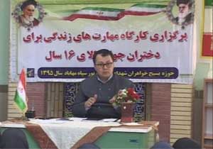 گارگاه آموزش مهارت های زندگی