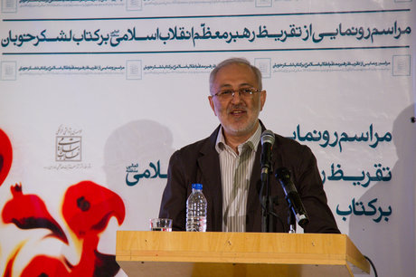 یاد و نام شهدا راهبرد حقیقی نظام جمهوری اسلامی ایران است