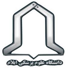دانشگاه علوم‌پزشکی ایلام بین‌المللی می‌شود