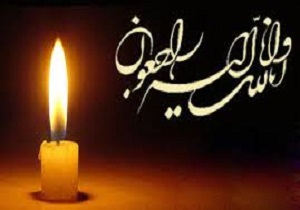 برگزاری مراسم تشییع آیت‌الله حلیمی در قم
