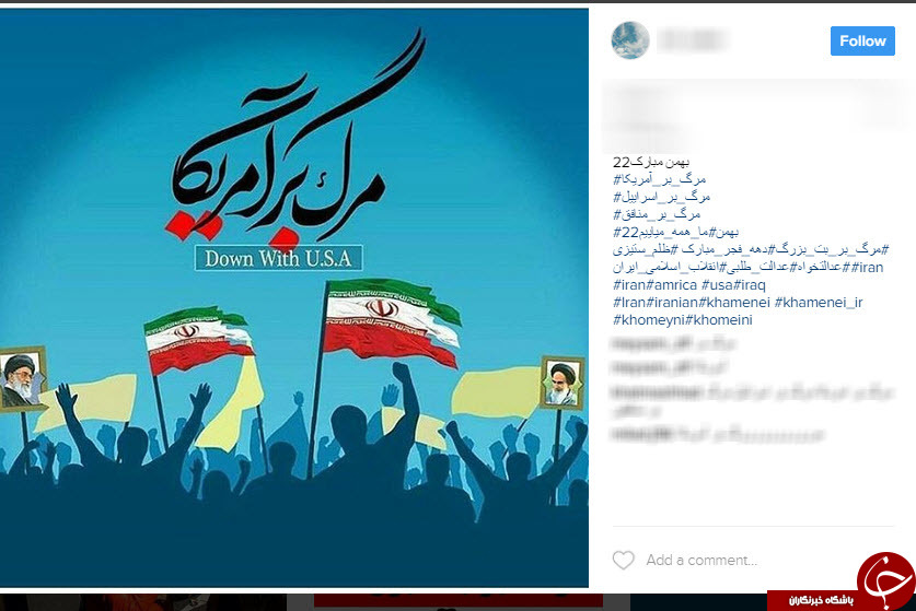 22بهمن