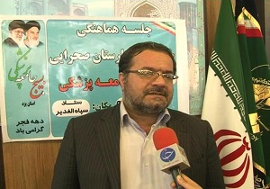 نشست هم اندیشی چهارمین بیمارستان صحرایی شهدای جامعه ی پزشکی