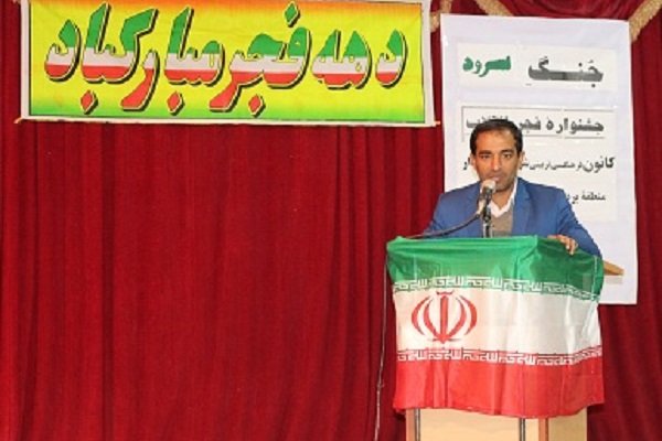 برگزاری جشنواره سرود مدارس در بردخون