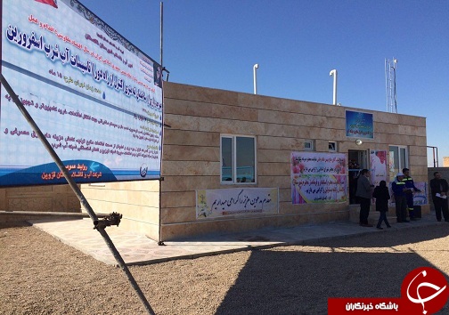 افتتاح نمازخانه و ساختمان جدید پلیس راه آهن تاکستان افتتاح نمازخانه و ساختمان جدید پلیس راه آهن تاکستان