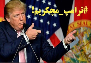 واکنش رسانه&zwnj;ها و شبکه&zwnj;های اجتماعی به تشکر رهبر انقلاب از ترامپ + فیلم