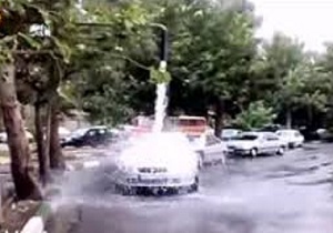 بسته