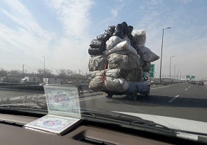 بسته