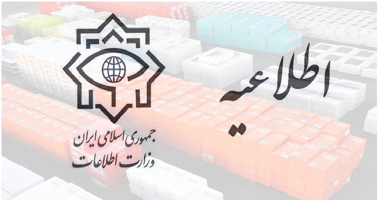 معاونت اطلاعات خارجی به &laquo;سازمان اطلاعات خارجی&raquo; ارتقاء یافت