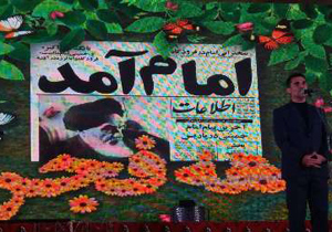 کارکنان هوانیروز، انقلابی گری را به منصه ظهور رساندند
