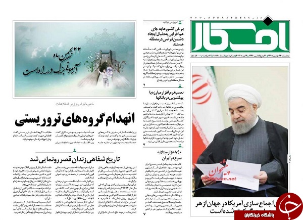 از فراخوان حضور ملی تا 256 پلاسکو در تهران