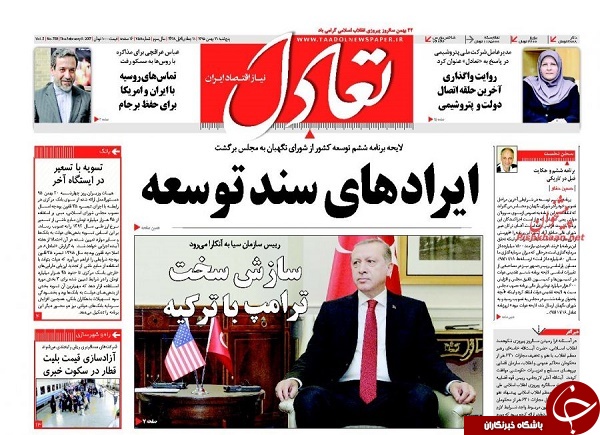 از فراخوان حضور ملی تا 256 پلاسکو در تهران