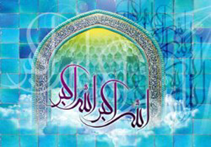 اوقات شرعی پنجشنبه 21بهمن