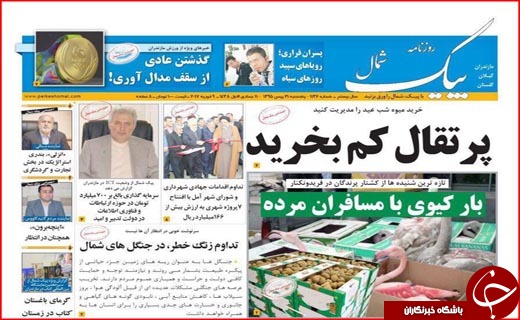 از وعده دیدار عاشقان انقلاب تا انقلابی که اسلام را بر جهان حاکم کرد