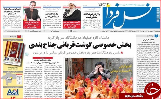 از وعده دیدار عاشقان انقلاب تا انقلابی که اسلام را بر جهان حاکم کرد
