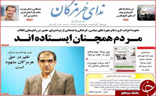 از وعده دیدار عاشقان انقلاب تا انقلابی که اسلام را بر جهان حاکم کرد