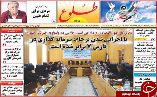 از وعده دیدار عاشقان انقلاب تا انقلابی که اسلام را بر جهان حاکم کرد