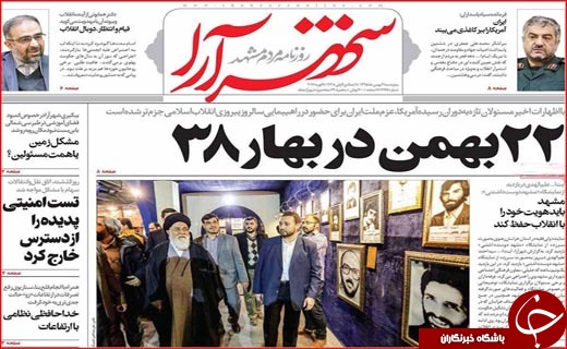 از وعده دیدار عاشقان انقلاب تا انقلابی که اسلام را بر جهان حاکم کرد
