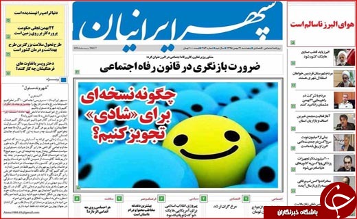 از وعده دیدار عاشقان انقلاب تا انقلابی که اسلام را بر جهان حاکم کرد