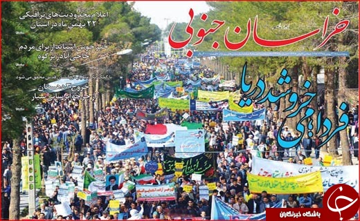 از وعده دیدار عاشقان انقلاب تا انقلابی که اسلام را بر جهان حاکم کرد