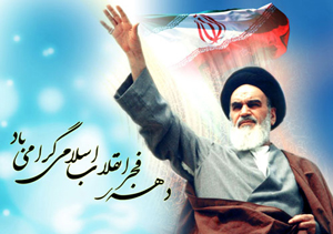 افتتاح پایگاه امدادرسانی دشتک