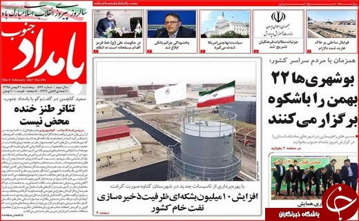 از وعده دیدار عاشقان انقلاب تا انقلابی که اسلام را بر جهان حاکم کرد