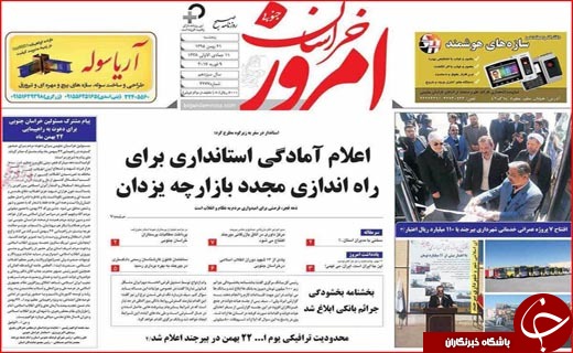 از وعده دیدار عاشقان انقلاب تا انقلابی که اسلام را بر جهان حاکم کرد