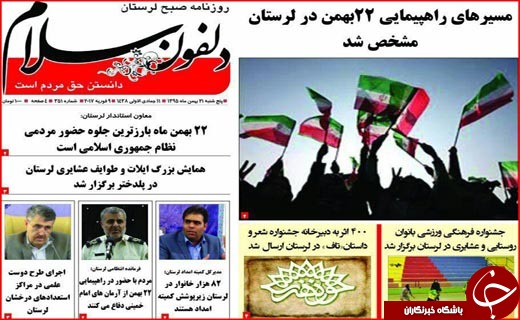 از وعده دیدار عاشقان انقلاب تا انقلابی که اسلام را بر جهان حاکم کرد