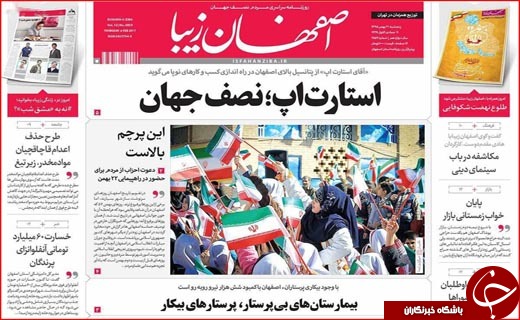 از وعده دیدار عاشقان انقلاب تا انقلابی که اسلام را بر جهان حاکم کرد
