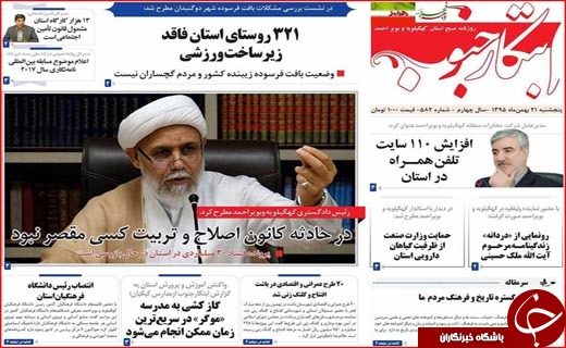 از وعده دیدار عاشقان انقلاب تا انقلابی که اسلام را بر جهان حاکم کرد